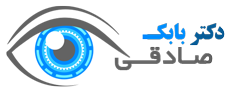 جراح و متخصص چشم پزشک
